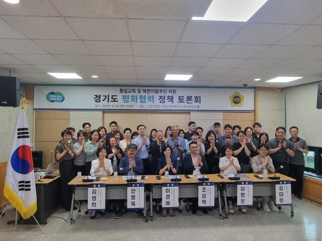 사진제공=경기도